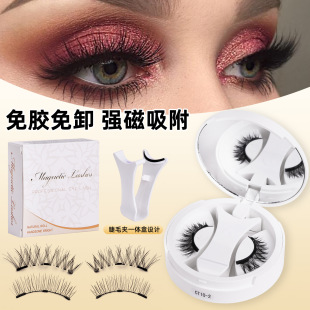 Magnetic suction false eyelash one box Europe and the United States cross-border Amazon portable magnet eyelash suit factory wholesale