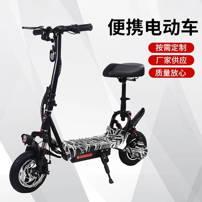 to Work, Small Battery Vehicles, Qatlanan elektrik skuterlər