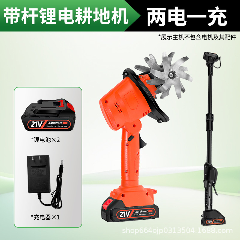 新しいリチウム電池ルースラー、小型家庭用ハンドヘルド電動鍬、庭盆栽、除草および土壌反転、ワイヤレスマイクロ耕運機|undefined