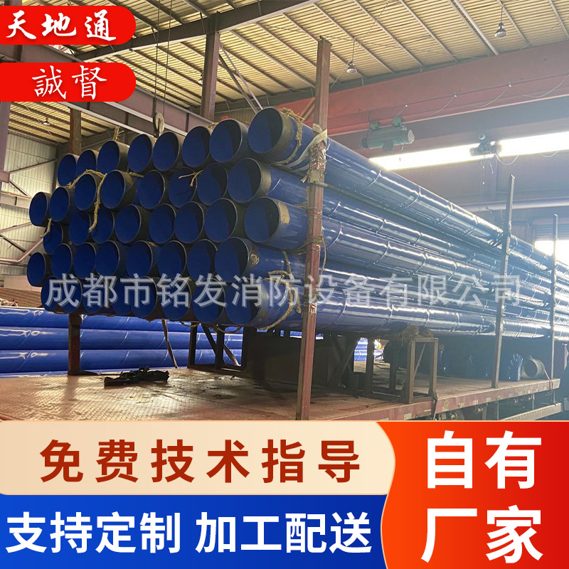 涂塑无缝钢管 矿用排水大口径涂塑无缝钢管 供应工程各种涂塑钢管