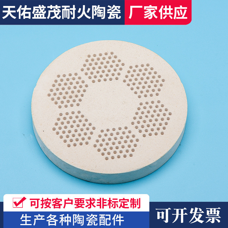 Honeycomb Ceramic Sheet, Heat-Dissipating Porous Ceramic Plate, Refractory Ceramic Combustion Plate, Honeycomb Ceramic Alumina Ceramic Disc Honeycomb Ceramic Sheet, Heat-Dissipating Porous Ceramic Plate, Refractory Ceramic Combustion Plate, Honeycomb Ceramic Alumina Ceramic Disc