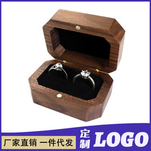 婚礼求婚对戒盒黑胡桃实木钻戒戒指盒首饰包装木盒耳钉耳环盒