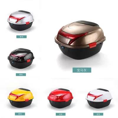 Electric Vehicle Trunk Thickened Motorcycle trunk