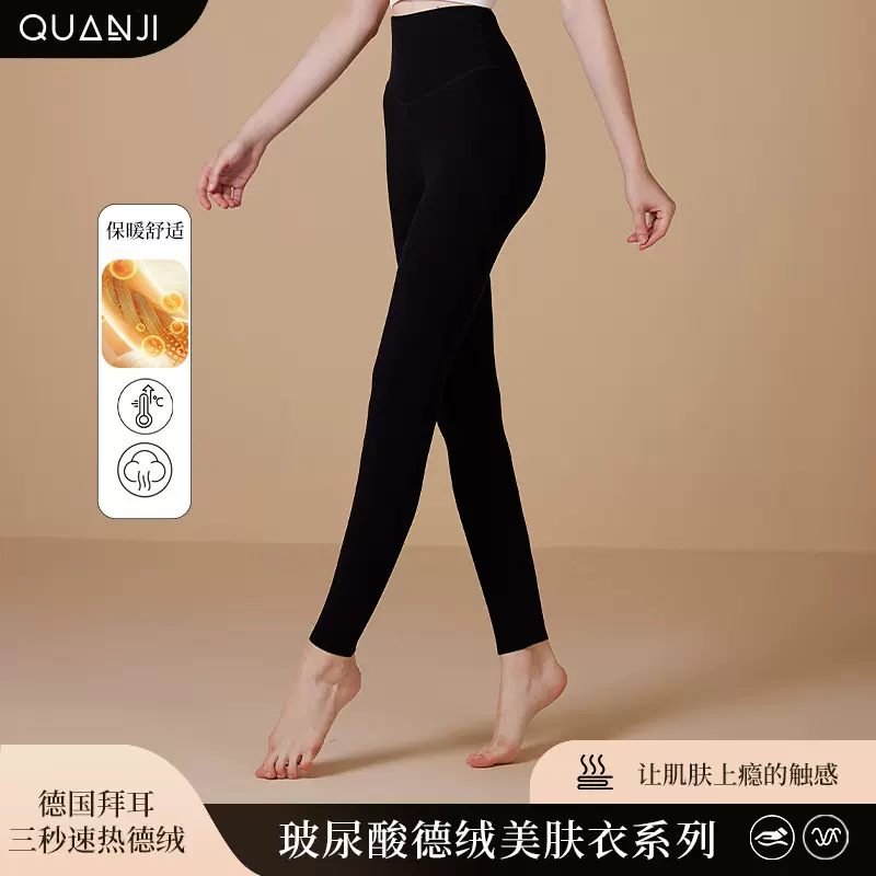 德绒打底裤女秋冬新款高腰贴片护肚磨毛秋裤修身发热保暖弹力长裤