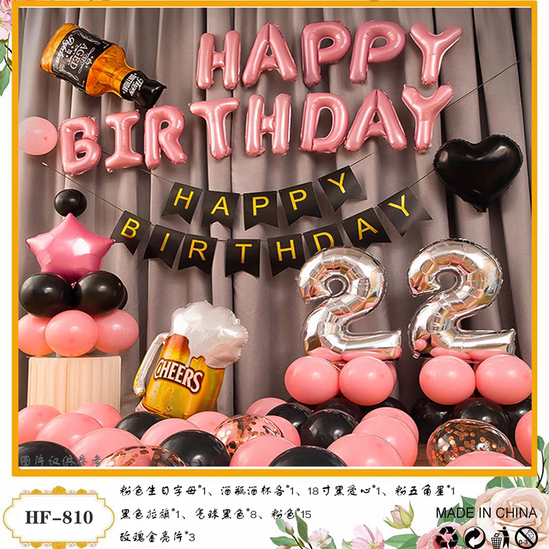 Cumpleaños DE LOS NIÑOS globo traje partido escena diseño suministros niños y niñas cumpleaños dibujos animados película aluminio Fondo decoración la pared