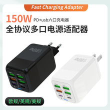 150W����^4USB+2PD��ڿ���^�m���O��С�������֙C������WҎ