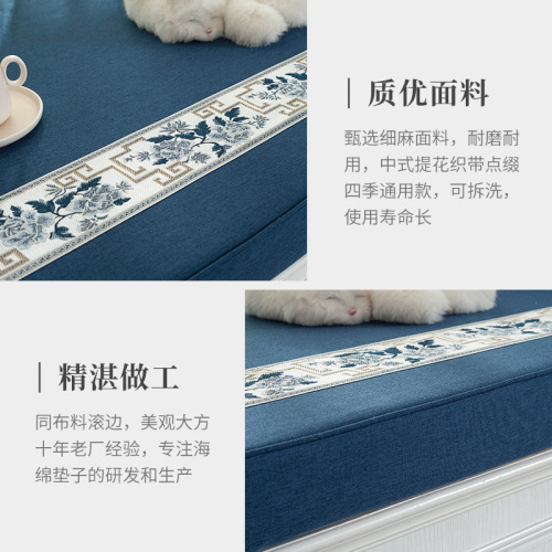 New Chinese style bay window mat window sill mat tatami sponge cushion bedroom deck solid color balcony mat wholesale dropshipping