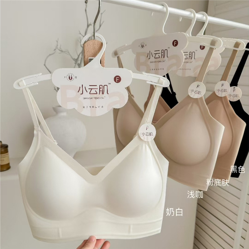 1351粉底液小云肌无磁无痕果冻美背内衣女聚拢小云肌粉底液裹胸|undefined