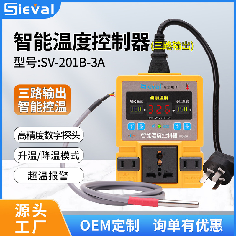 Xifa Intelligent Temperature Controller Manufacturer with High Precision of 0.1 ℃ Temperature Controller with Three Outputs Sv-201B-3A