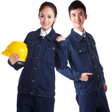 秋冬加厚牛仔上衣长袖工作服印字套装男耐磨电焊汽修劳保服工装衣