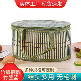 厂家批发手提椭圆创意折叠竹编篮简约无味粽子手提包装礼盒