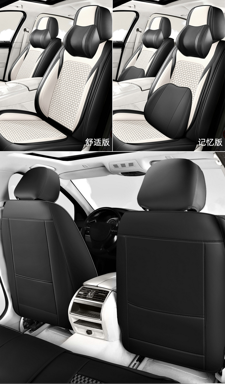 Car Cushion Four Seasons Universal Car Seat Cover 24 New Ice Silk Summer Nappa Pi Full Enclosure Cushion Seat Cover