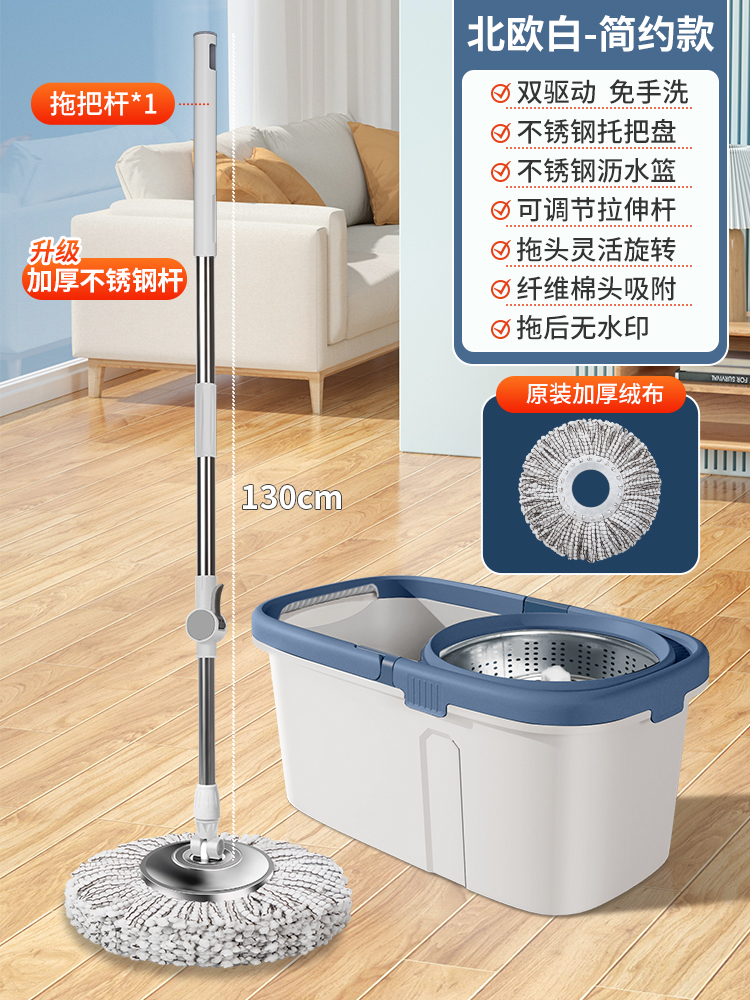"@3 오리지널 걸레(핫 세일) - 금속 바구니 - 강화 막대 + 플라스틱 트레이 - ""새로운"" 업그레이드 소재 두껍고 강화된 노르딕 화이트 ₢"