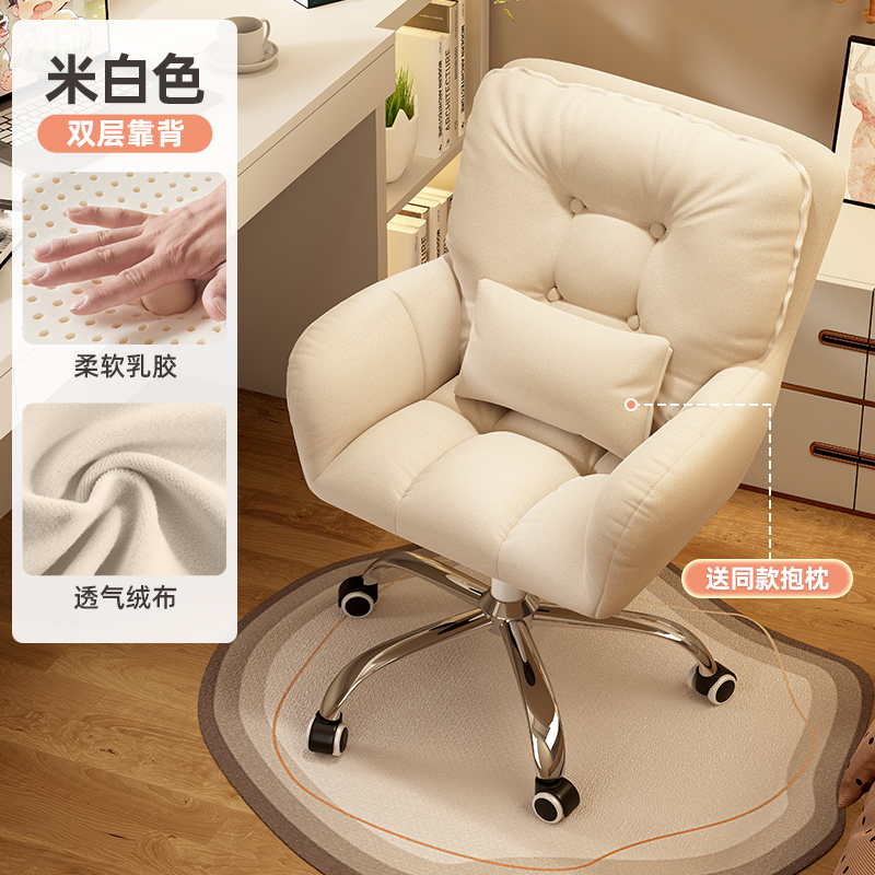 [매일 핫세일] 화이트(라텍스) 피부친화적인 벨벳 스틸발|허리 베개 보내기