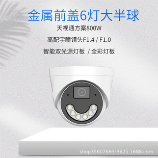 ��ҕͨ800W���������R�e�������p��Դȫ�ʰ���4K�����͔z��C