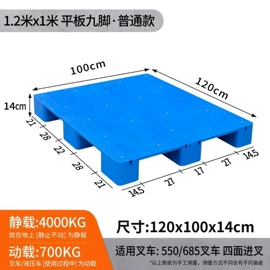 塑胶托盘;金属托盘;仓储货架