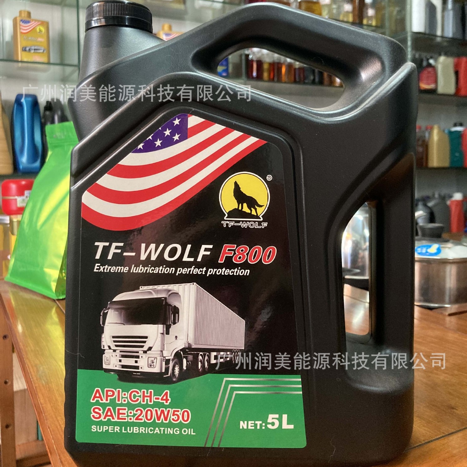 柴油发动机机油 CH-4 20W50 5L 柴油车机油 润滑油 森林狼柴机油