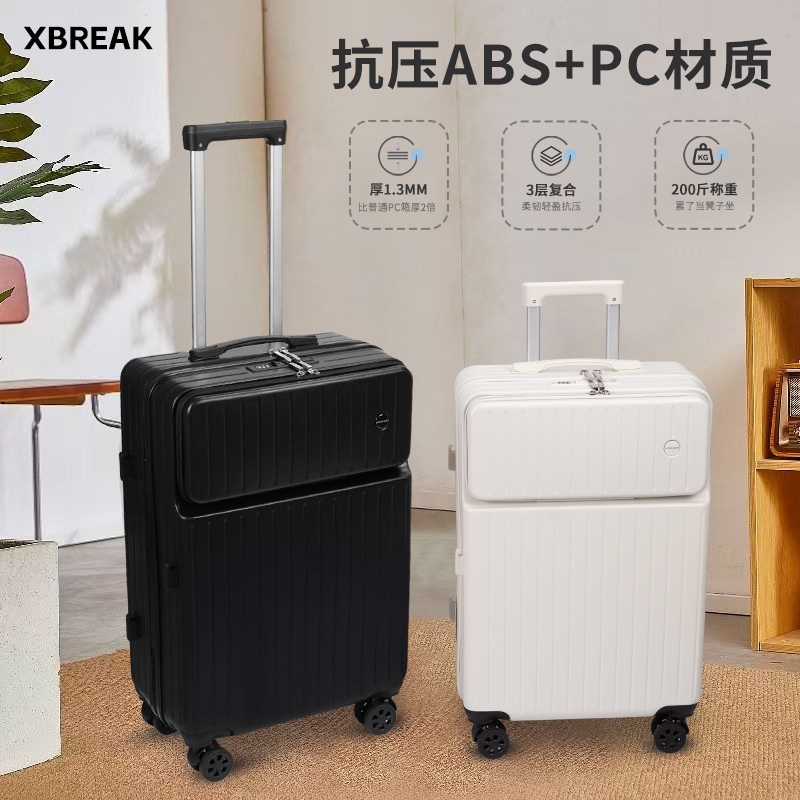 新款前置开口行李箱多功能可充电拉杆箱20寸登机箱学生纯色旅行箱|undefined