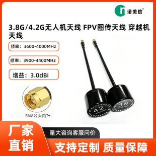 3.8G�쾀4.2G�쾀Ӱҕ�D�����ľ�ҕ�ͪw�D���쾀FPV��ģ�l��D��