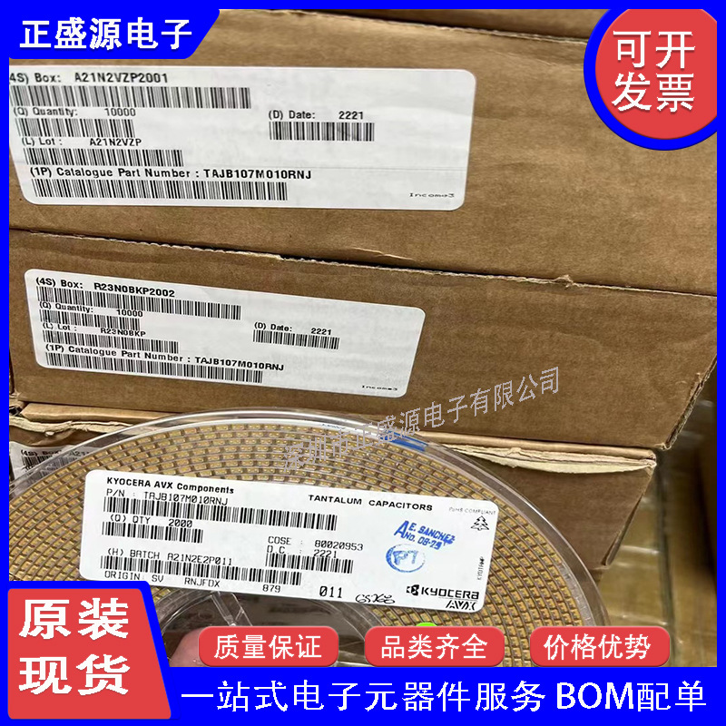 全新原装现货 TAJB107M010RNJ 贴片钽电容 3528B 10V 100UF ±20%