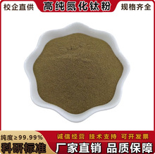 ���l ����⁷� ΢�׵���⁷�ĩ TiN �߼���������� ���Ќ���