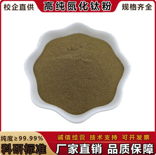 ���l ����⁷� ΢�׵���⁷�ĩ TiN �߼���������� ���Ќ���