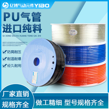 PU8*5MϚܿՉC ܛ⏽8MM /12*8/10*6.5/6*4/4*2.5