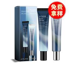 Jaysuing 日夜霜2件套 31护盾面霜补水滋养肌肤102晚霜养护肌肤