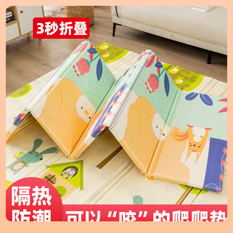 ✅ Wholesale Xpe Crawling Mat, Thickened Children's Double-Sided Printed Foldable Foam Mat, Baby Crawling Mat for Home Use