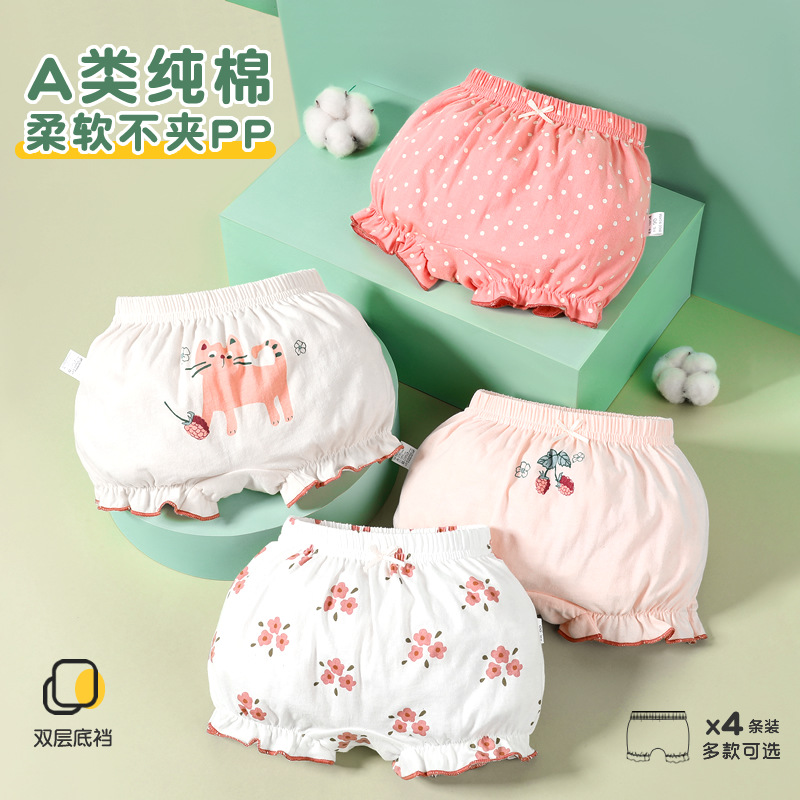 Плоскоугольный цветочный кот (всего группа из четырех человек)