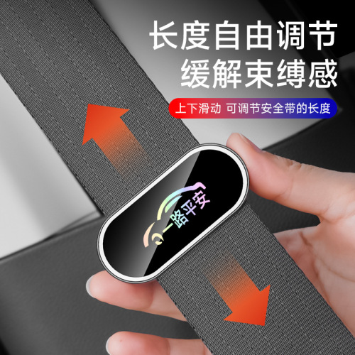 Safety belt extension clip for pregnant women, adjustable tension metal safety belt extender, car safety belt fastener