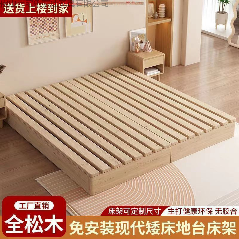 Solid Wood Japanese Tatami Bed Floor-Standing Rental Folding Bed Frame Modern Double Row Frame Bedroom Wooden Bed