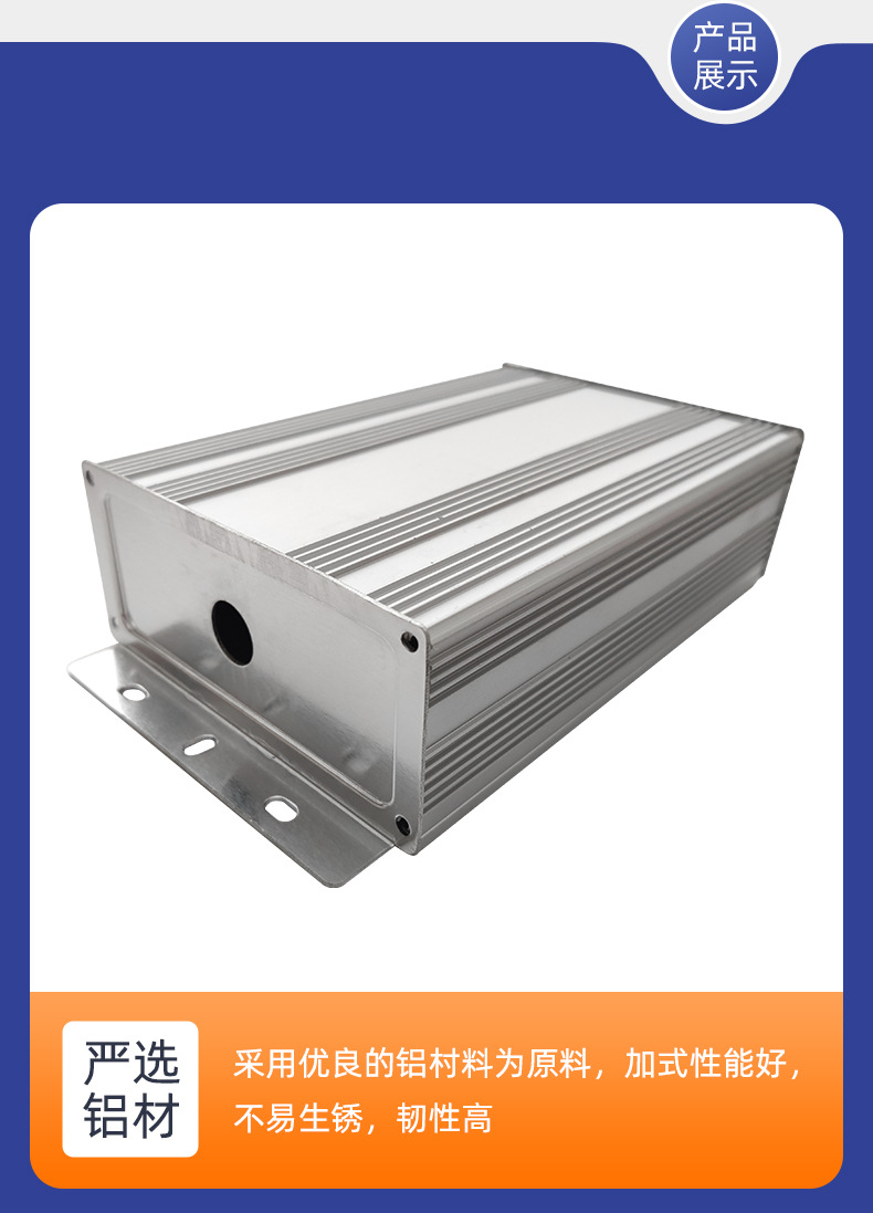 叁壹铝业-详情页_14