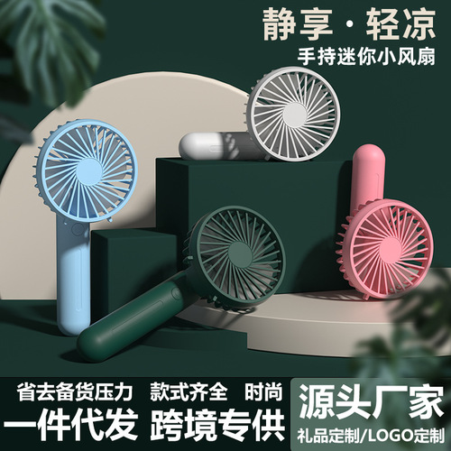 Home Wall Mounted Foldable Desk Mini USB Handheld Charging Small Desktop Gift Cross-border Dropshipping Night Light Electric Fan