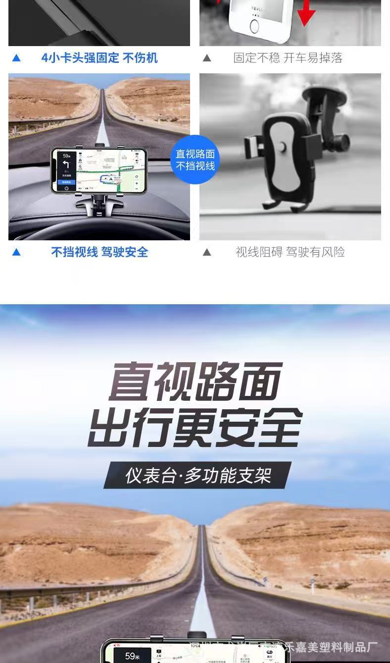 Multifunctional 360-Degree Car Phone Holder ° Rotating rearview mirror dashboard, anti-shake, no need to look down for navigation