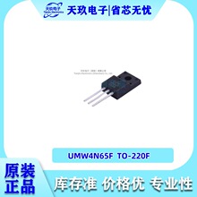 ȫ����Ʒ��̨UMW  UMW4N65F  оƬICһվʽ������Ԫ����BOM��