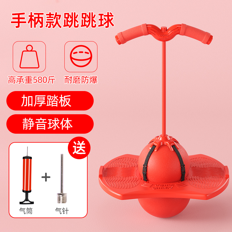 빨간색 - 업그레이드된 이중 목적 모델 [탈착식 손잡이] 펌프 + 볼 바늘 포함