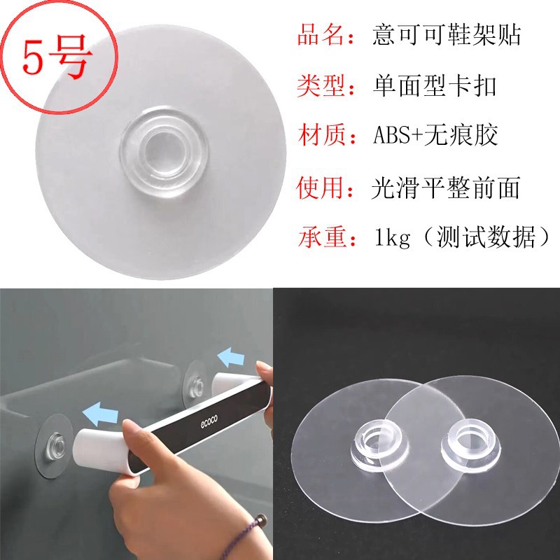 Fuerte transparente de la hebilla de pasta de almacenamiento de gancho de rack sin perforar tornillo pegatina colgante accesorios de uñas parche