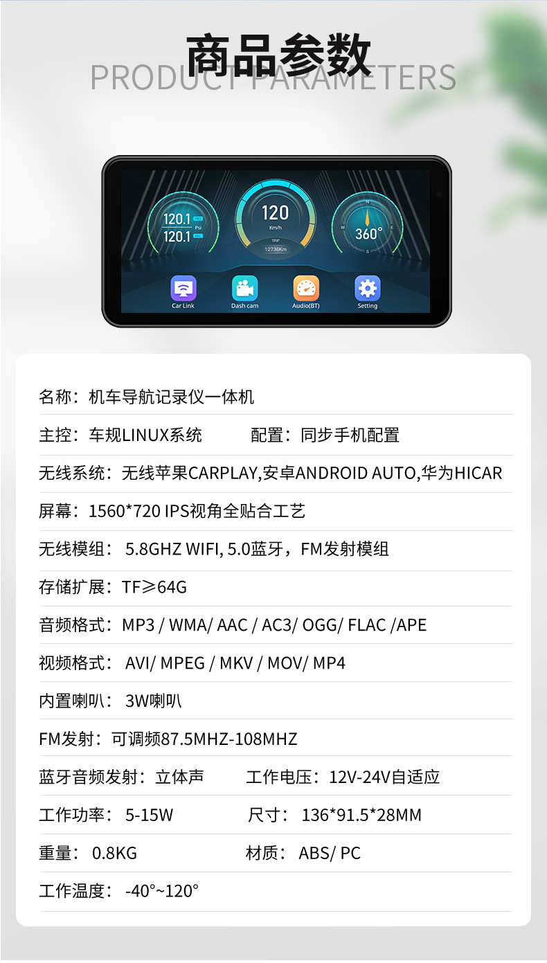 Cross-border motorcycle locomotive riding wireless carplay projection screen 6.25 inch 60 frame navigator driving recorder