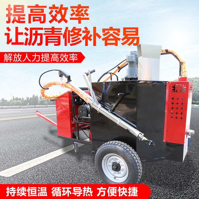 小型沥青路面灌缝机高速公路养护修补设备牵引式高效汽油