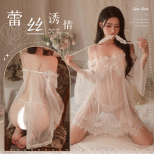霏慕吊带珠串后开衩透视睡裙6581情趣内衣性感纯欲露臀套装 20/包