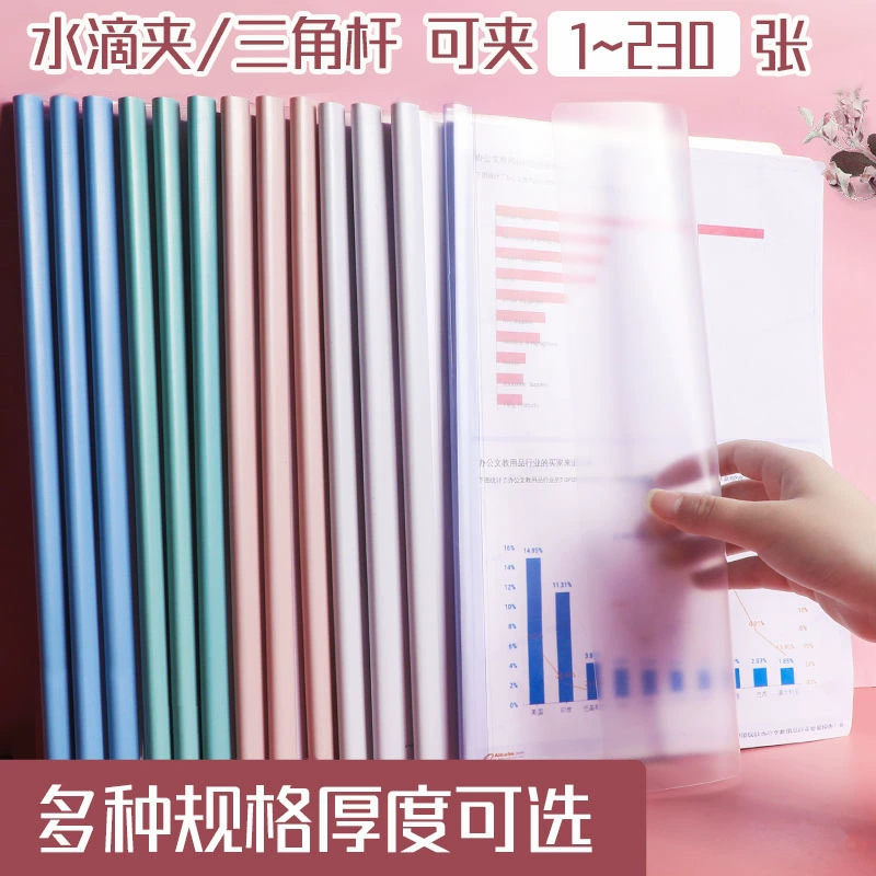 Папка-скоросшиватель А4 с дизайном «капля воды», утолщенная, оптовая продажа, органайзер для документов, архивный блокнот для чеков, стиль Моранди.