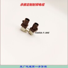 ܇�d�쾀�B����FAKRA-F-JWE �B�Ӹ��N���l�O��Ĺ���SMB-JWE