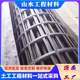 土工格栅;工地施工材料;土工布