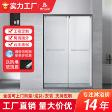 金康兴不锈钢淋浴房阻尼缓冲一体式沐浴屏风整体浴室干湿分离隔断