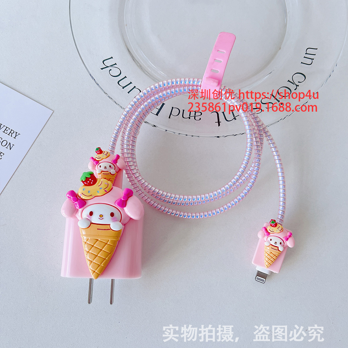 Aplicable a la cubierta protectora del cable de datos iPhone13/14/15 cubierta protectora estándar europea y americana de Apple 20W cargador