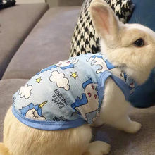 小兔子衣服薄款春夏季幼兔背心垂耳兔侏儒安哥拉兔成年宠物兔用品