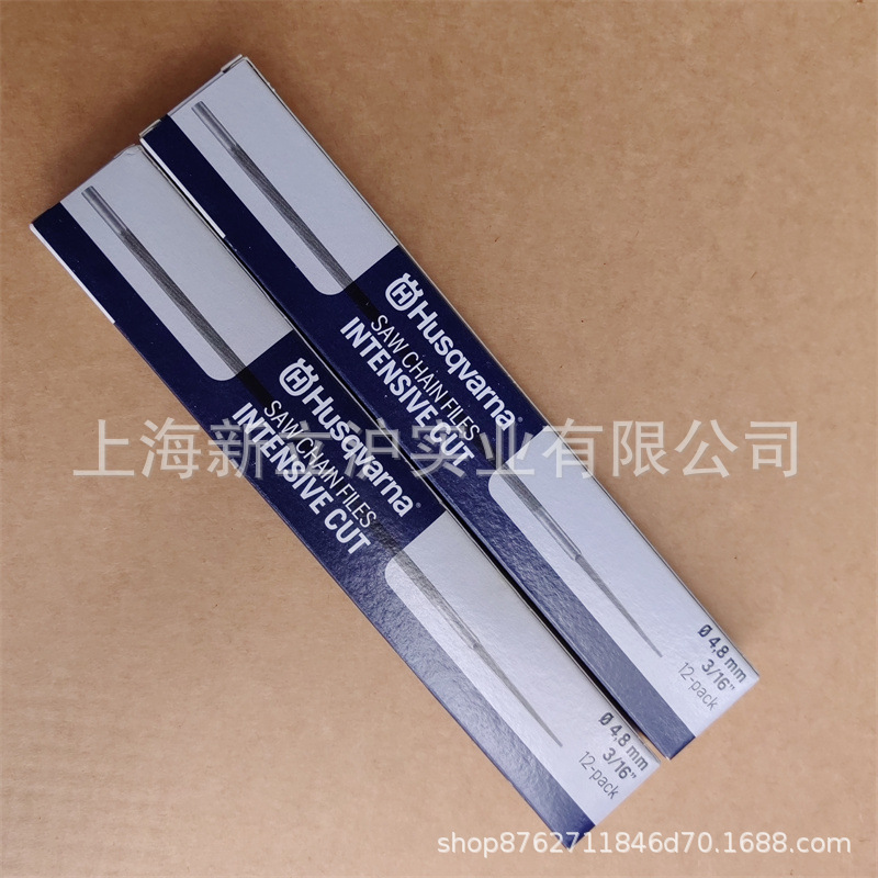 适配胡斯华纳富世华油锯锉刀4.8MM圆锉597355802