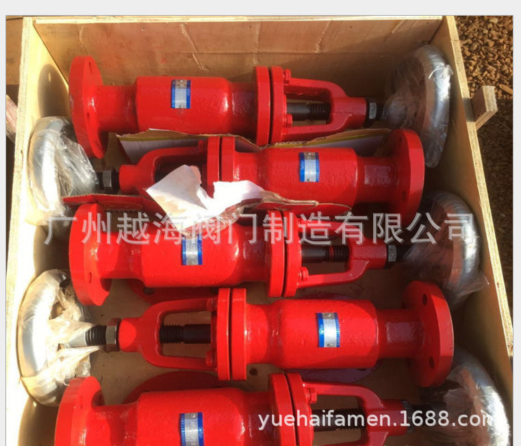 AQF安全阀 弹簧式安全阀 法兰安全阀 螺纹安全阀