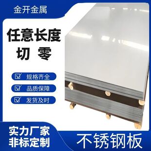 ���ϏS��304���P䓰� �к���R�����z201���P䓰�Ŀ��и����l
